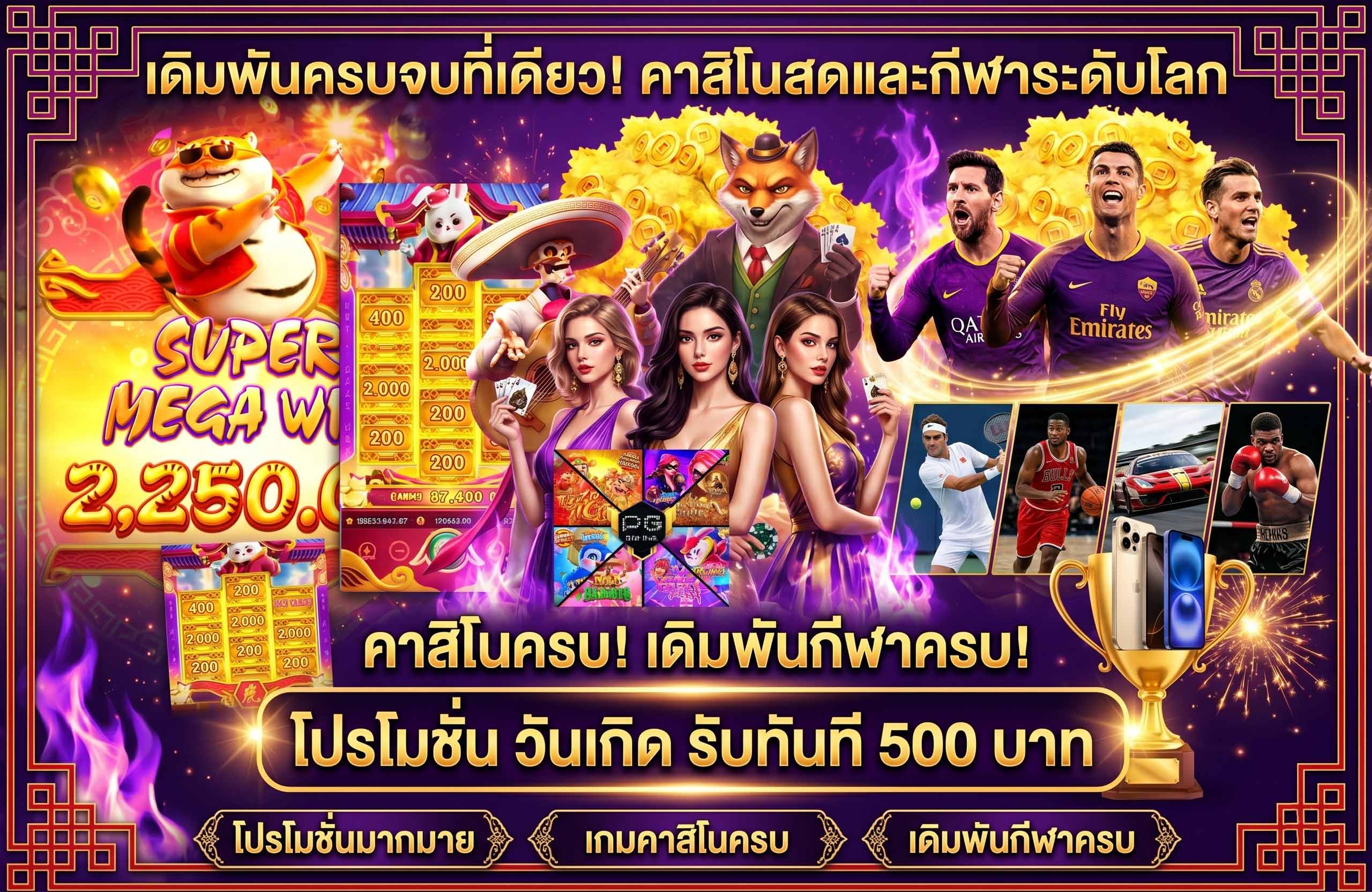 jinda888 slot เข้า สู่ ระบบ-เดิมพันครบจบ-ที่เดียว-คาสิโน-กีฬา