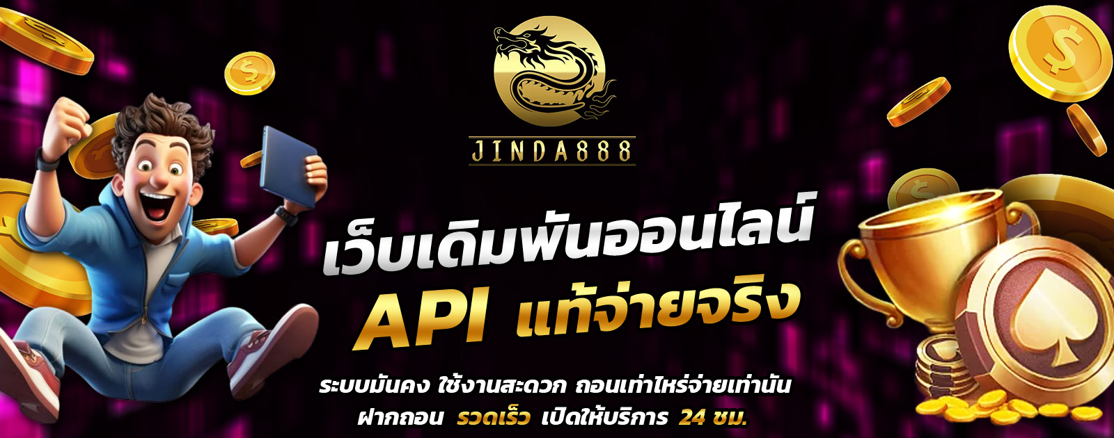 ปกช้อน 1 1bs
